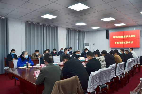 会议_副本.jpg