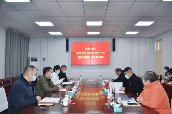 会议现场_副本.jpg