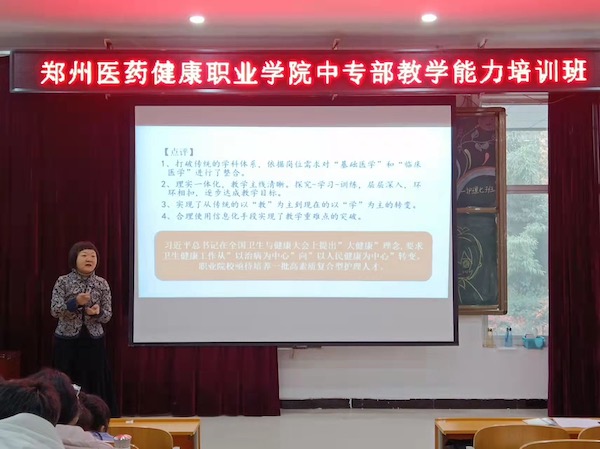 牛晓红讲座现场3.JPG
