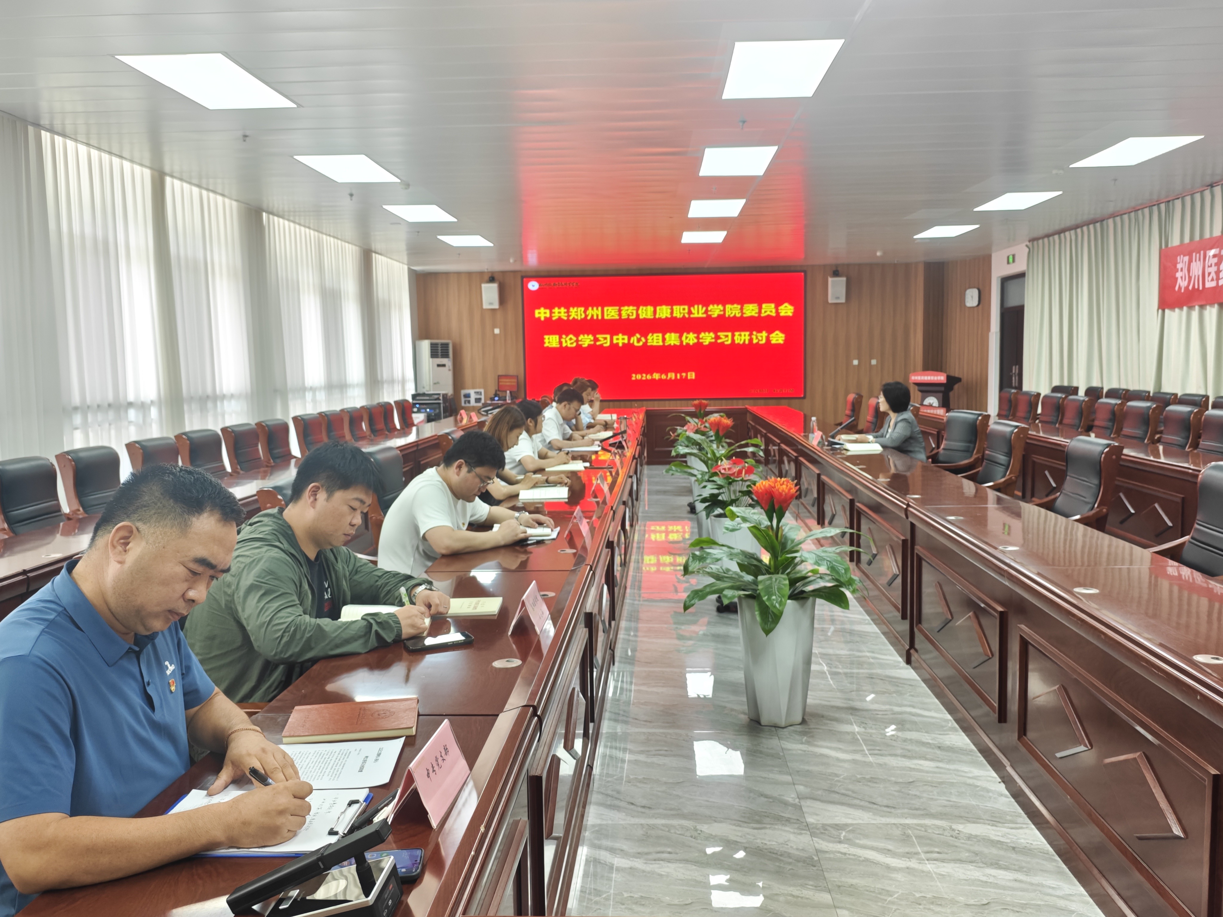 学校党委理论学习中心组围绕“靠什么树政绩” 举行集体学习研讨 学校党委理论学习中心组围绕“靠什么树政绩” 举行集体学习研讨
