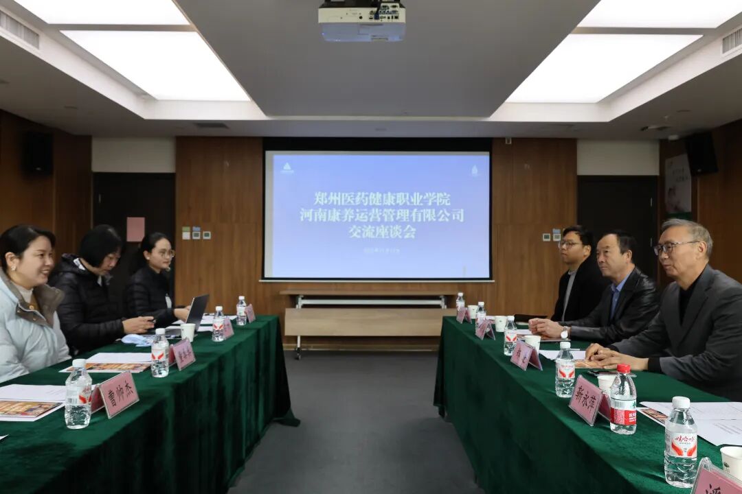 交流座谈会.JPG