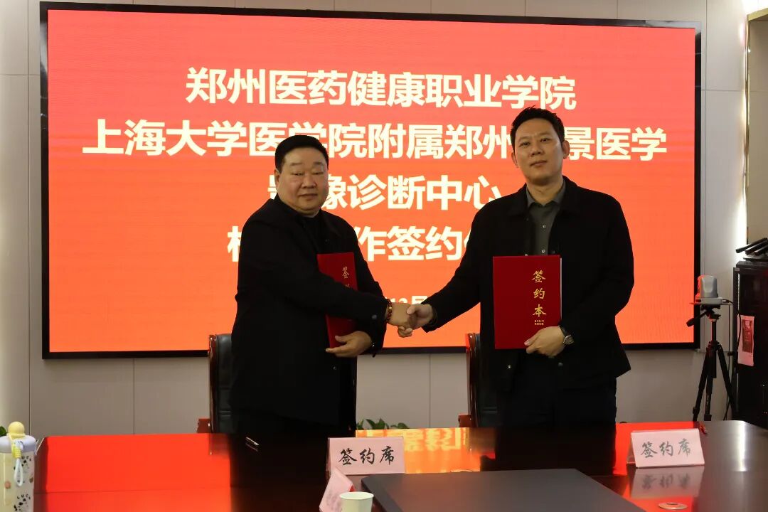签约.JPG