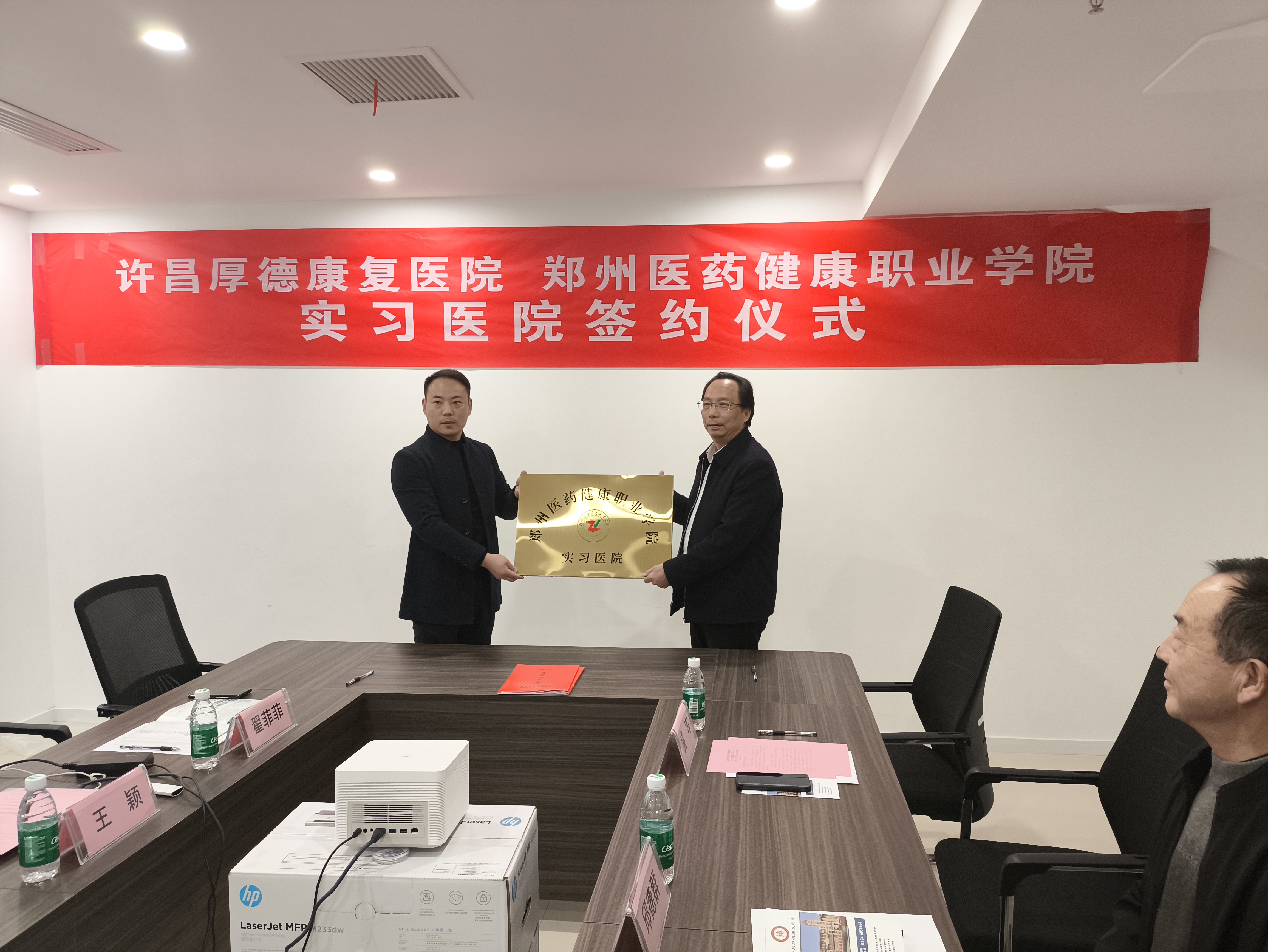 签约.jpg 签约.jpg