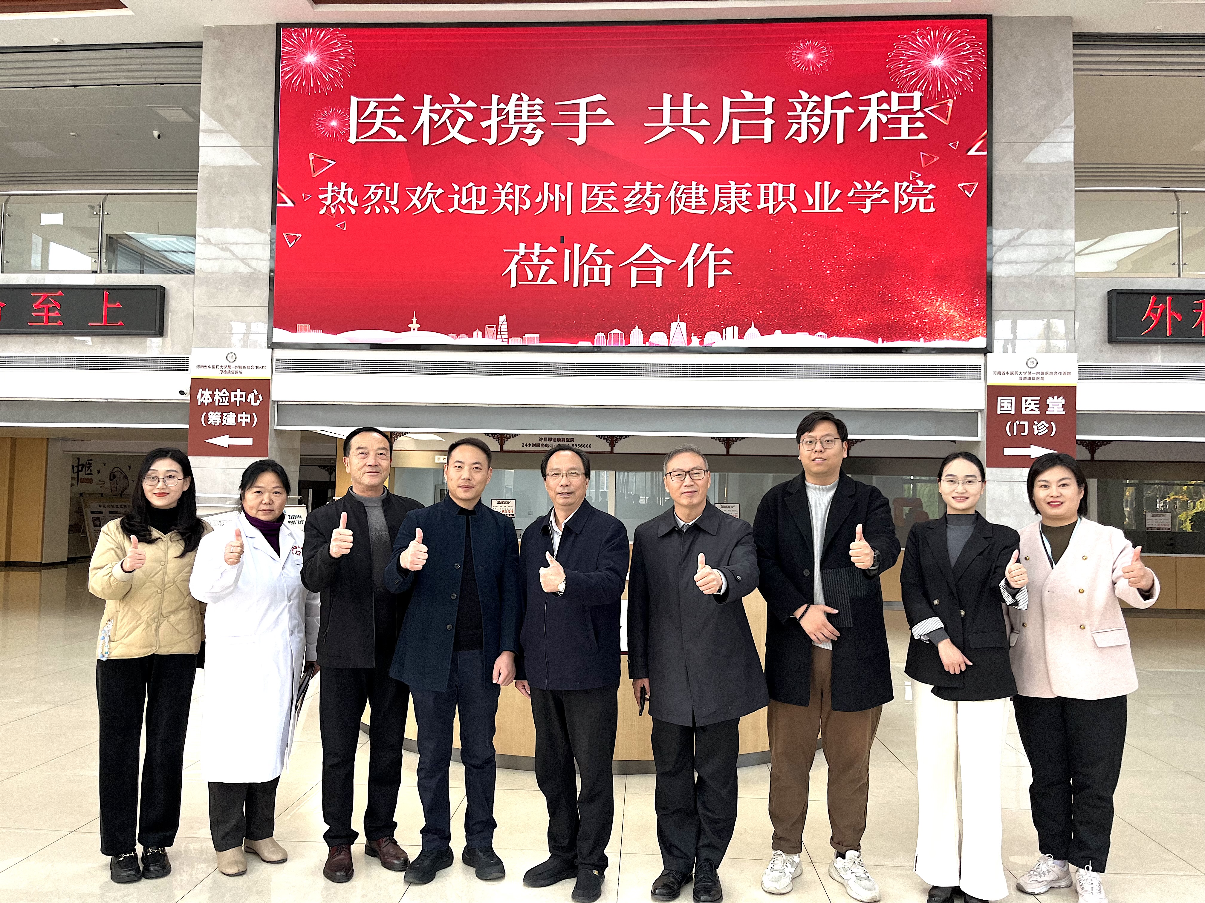 合照.jpg 合照.jpg