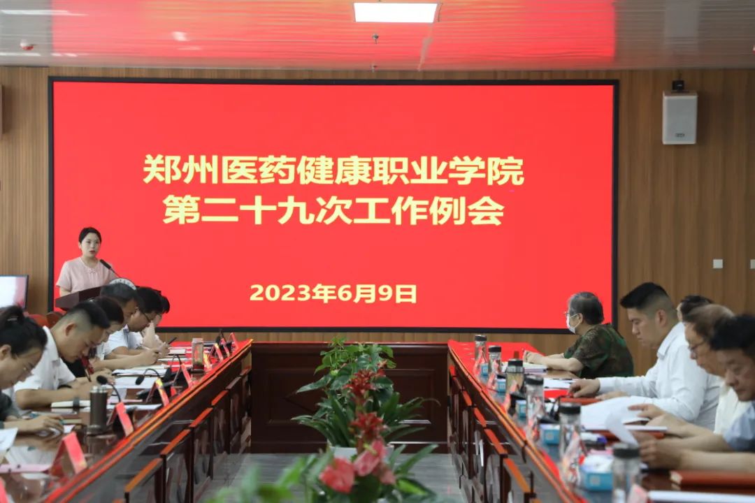 会议封面.jpg