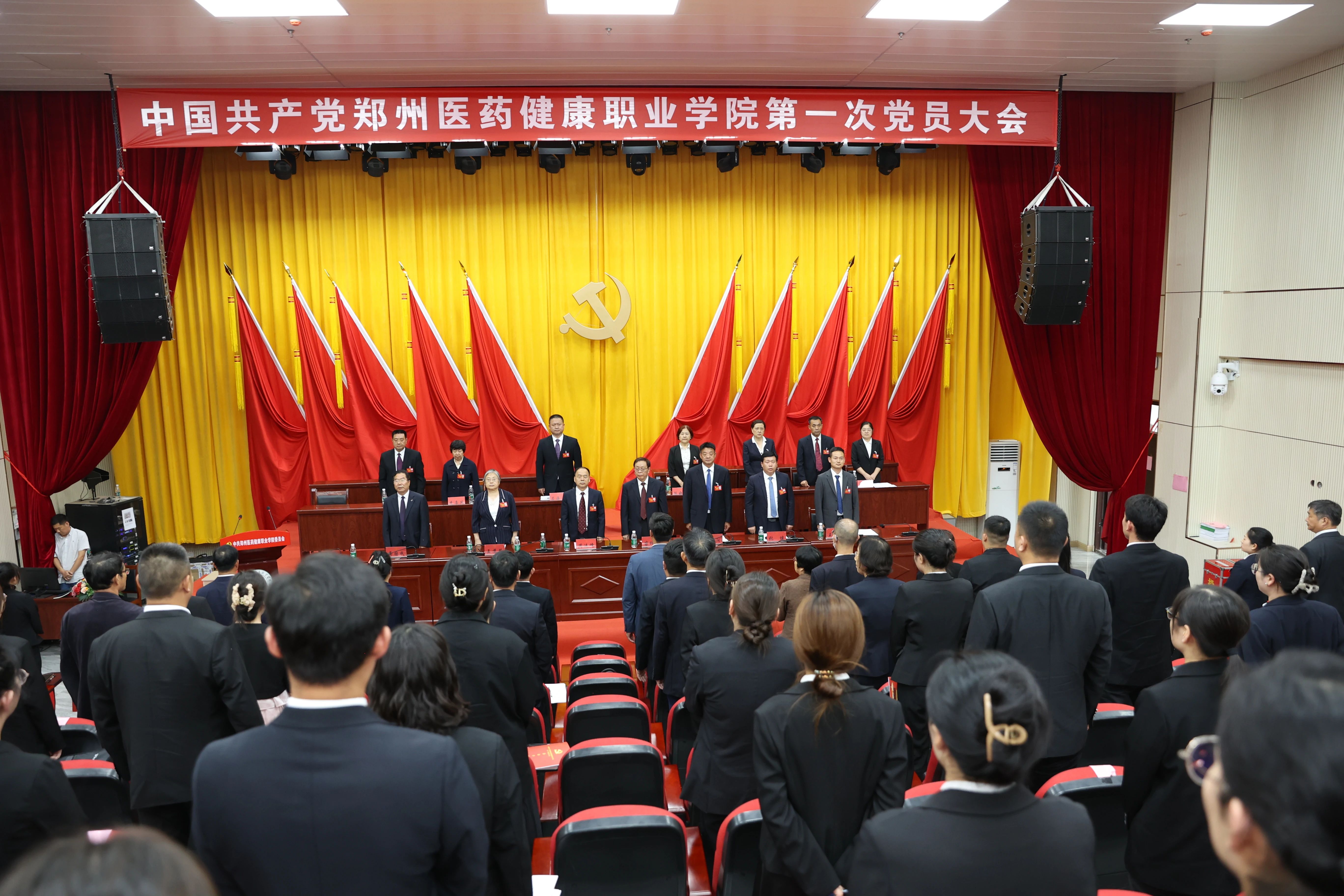 国际歌.jpg