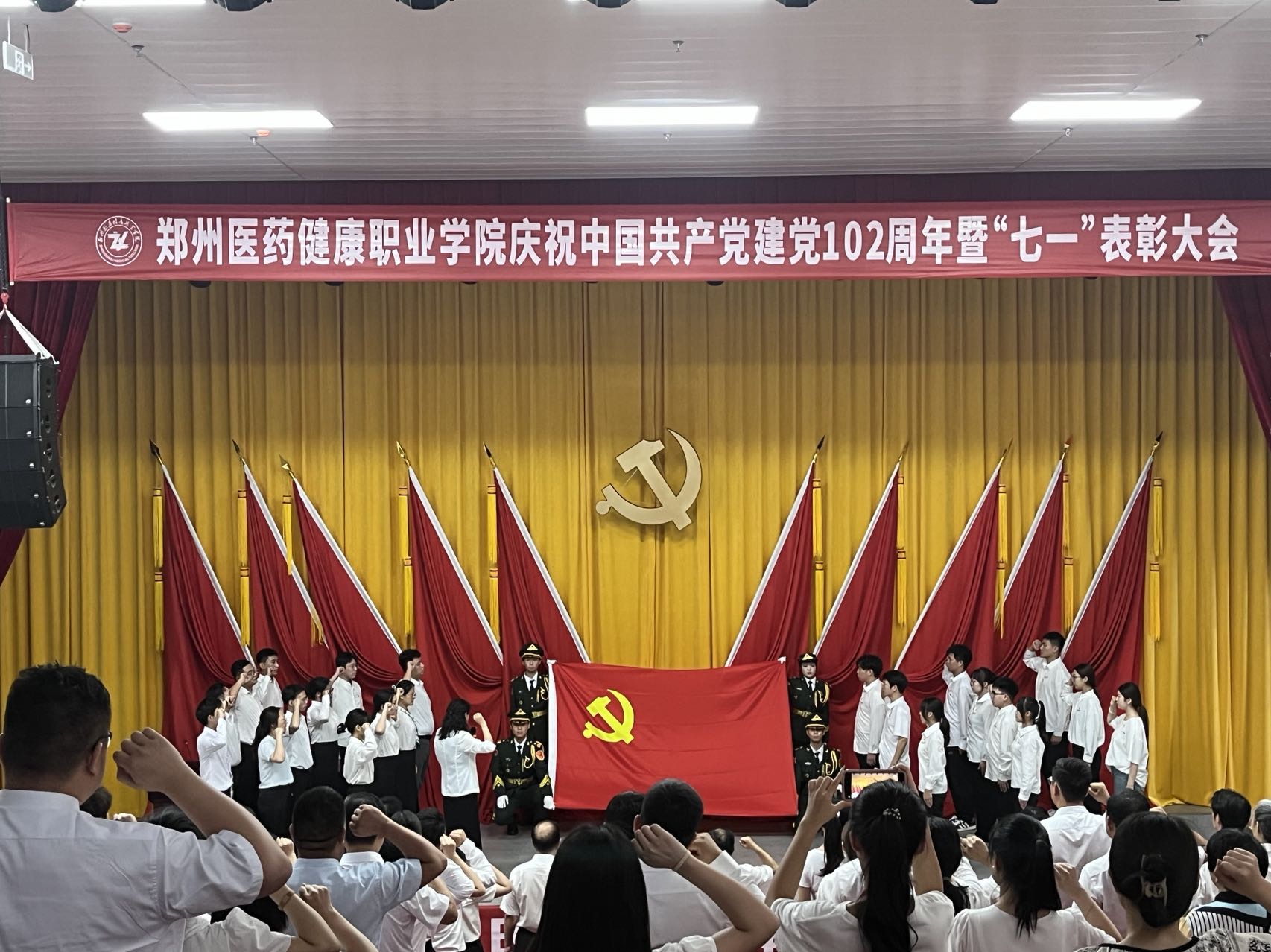微信图片_20230630161056.jpg