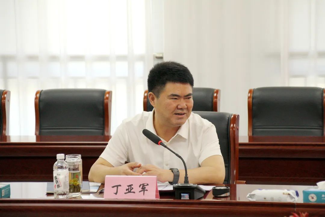 丁亚军.jpg