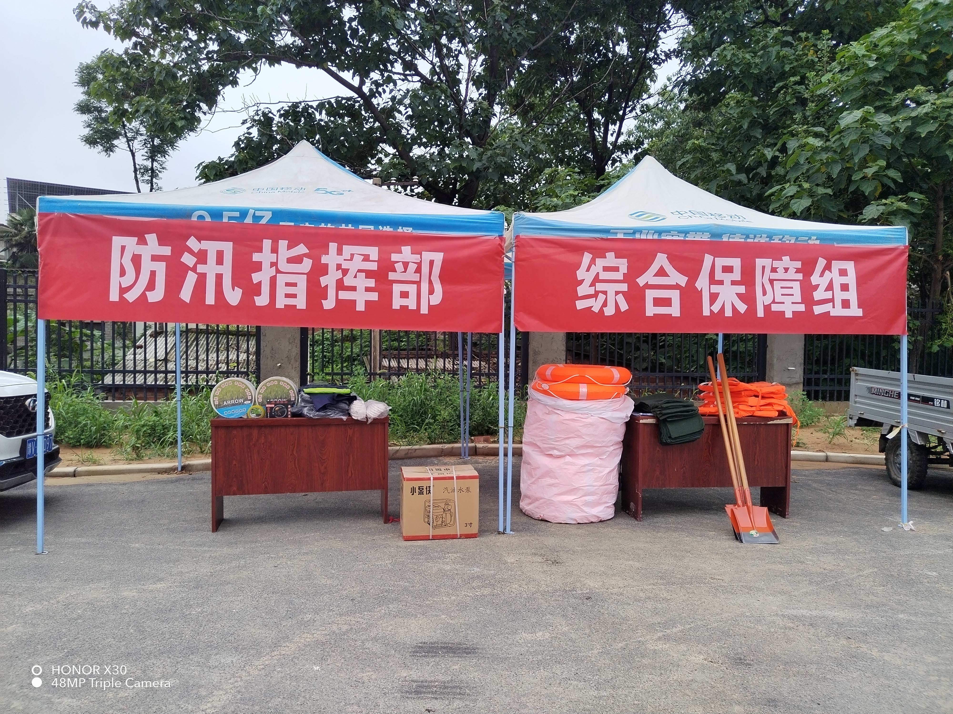 微信图片_20230713131512.jpg