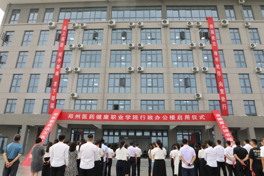 教学楼封面.jpg