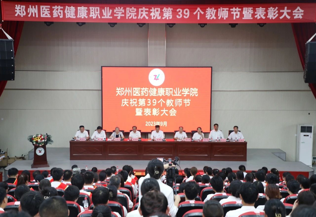 微信图片_20230912101208.jpg