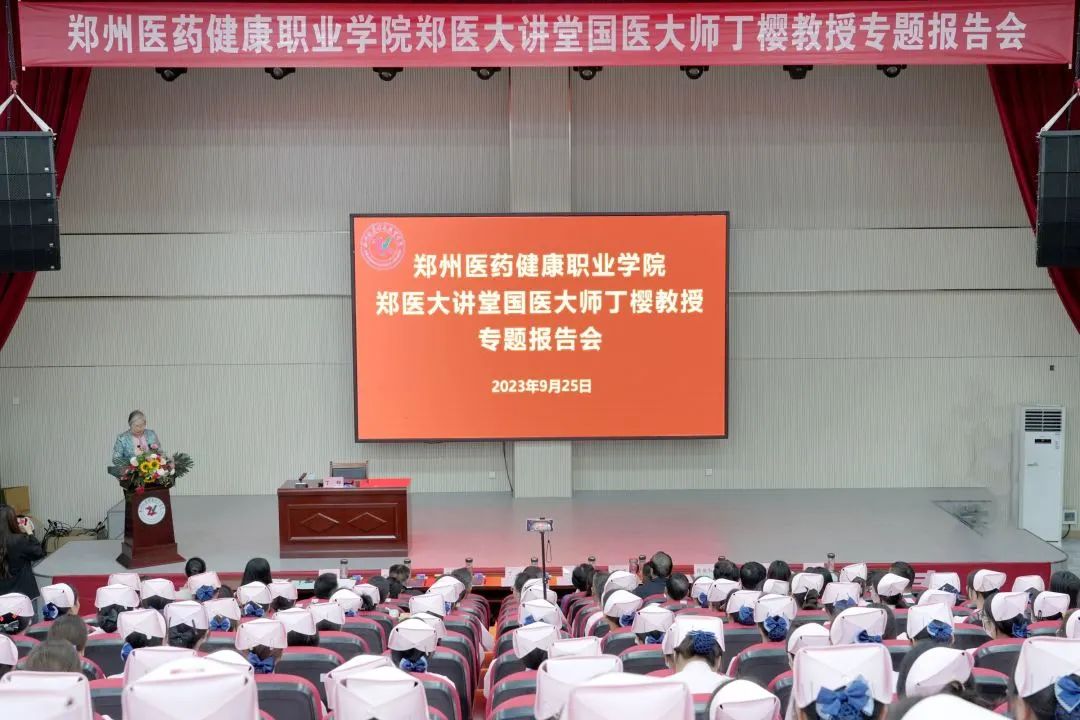 丁樱.jpg