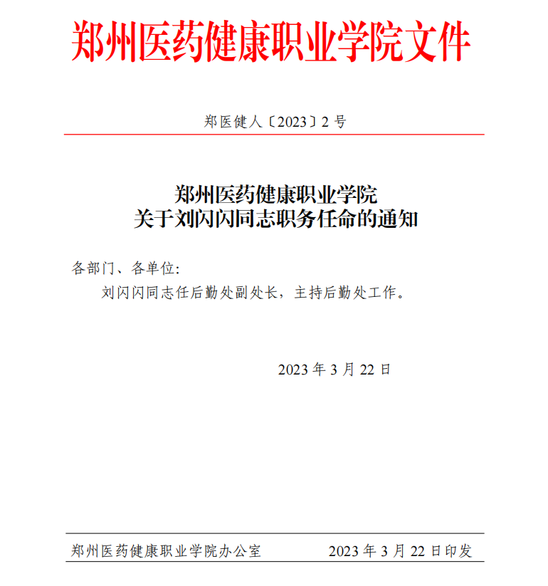 微信图片_20231109112348.png