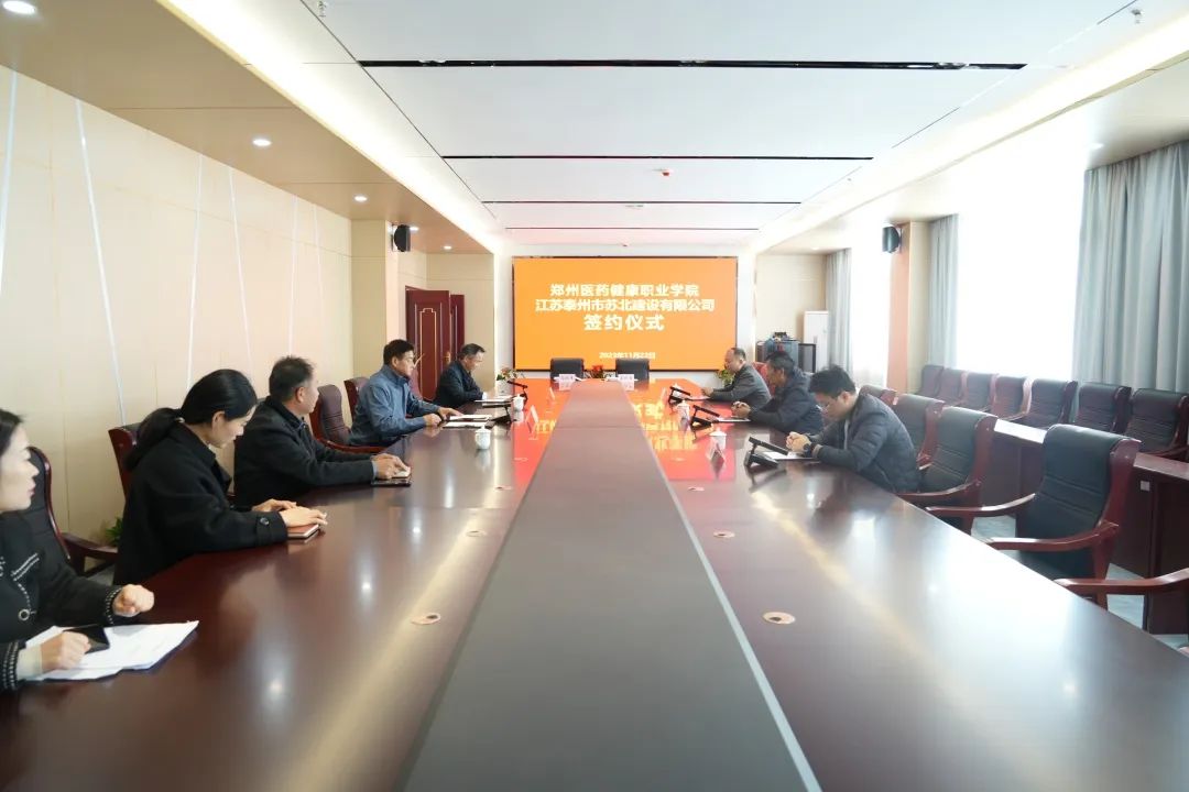 签约.jpg