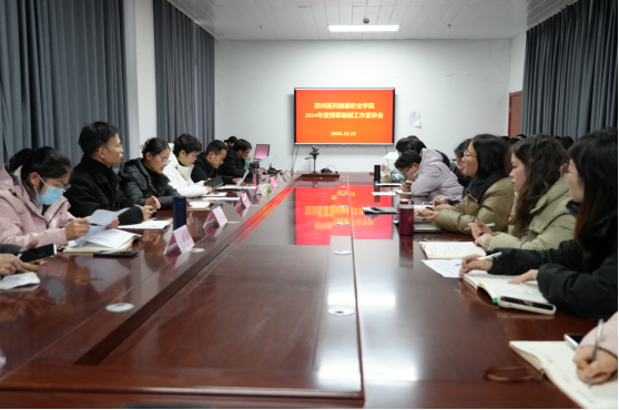 微信图片_20241105145619.png