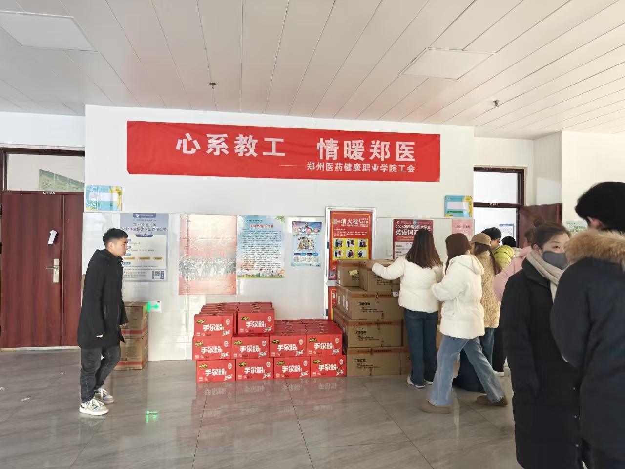 微信图片_20250110160610.jpg