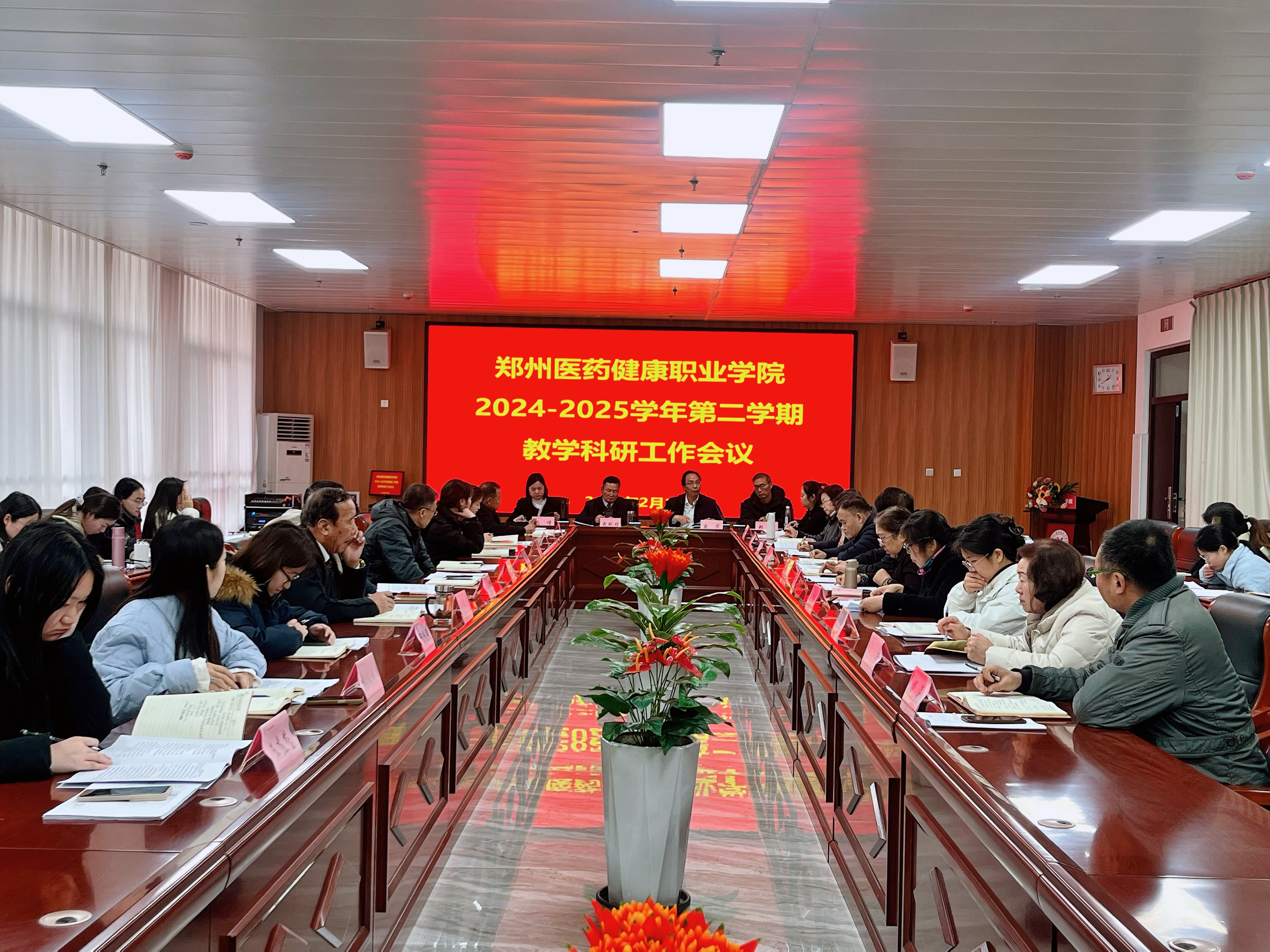 微信图片_20250219085706.jpg