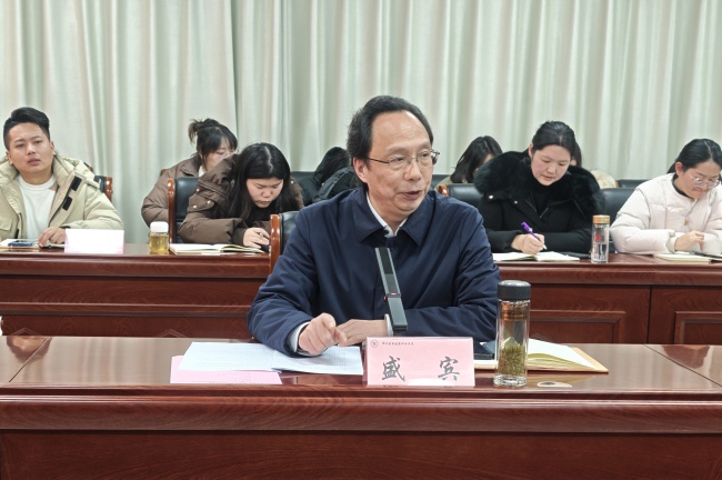 盛斌.jpg