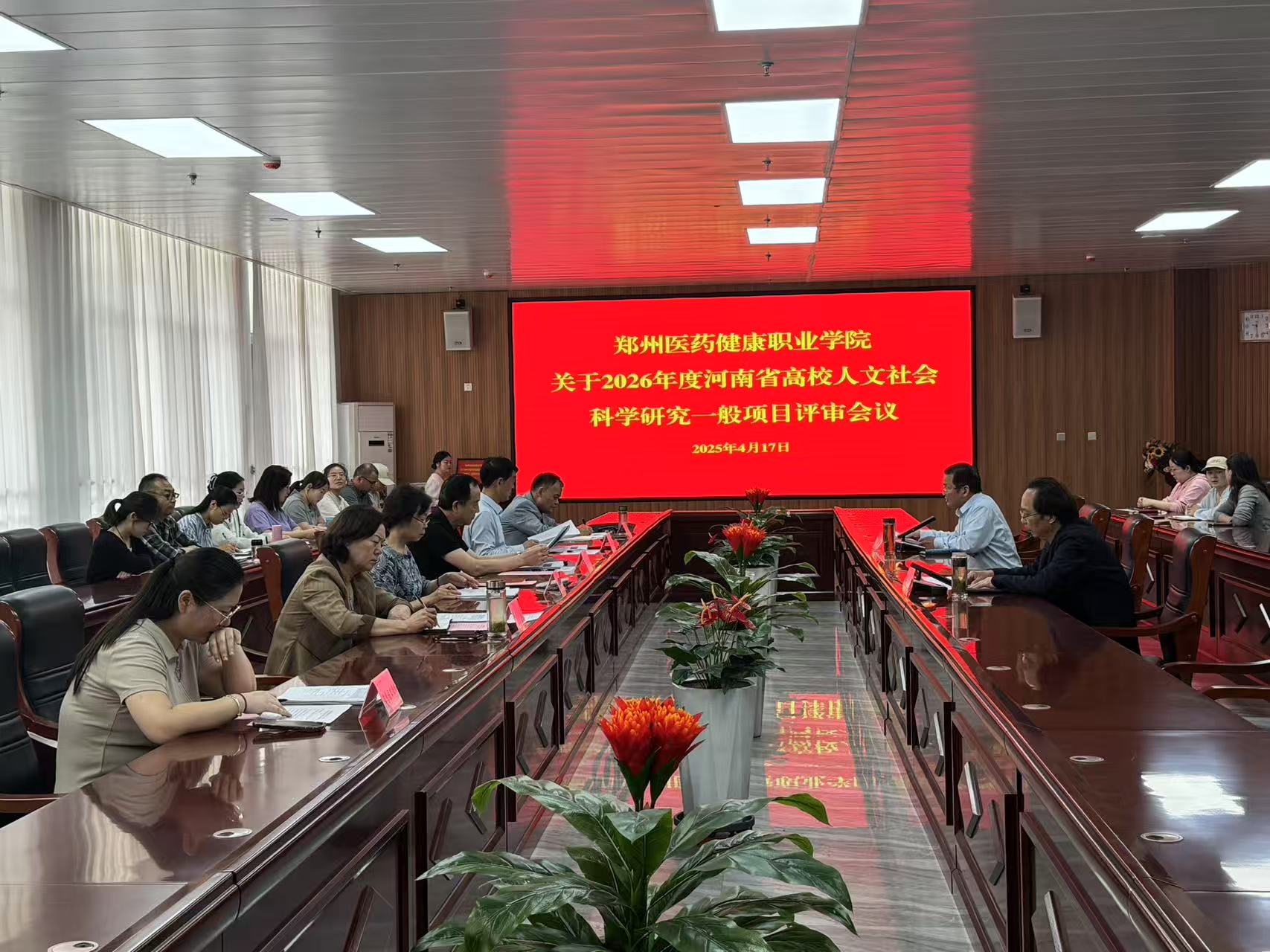 微信图片_20250417165610.jpg
