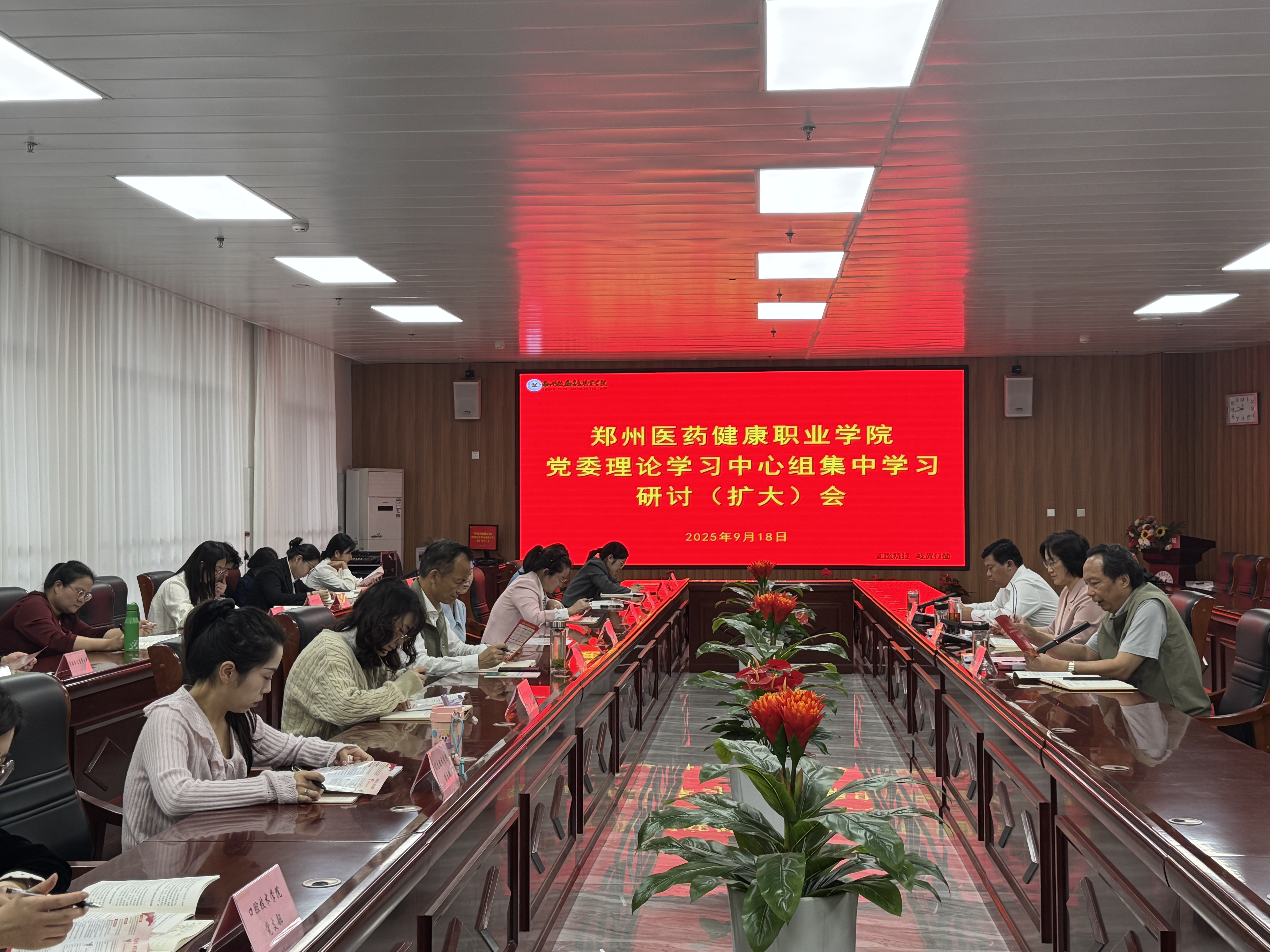 扩大会.jpg 扩大会.jpg