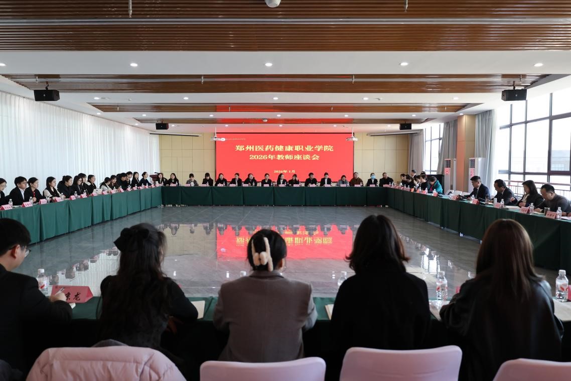 座谈会.jpg 座谈会.jpg