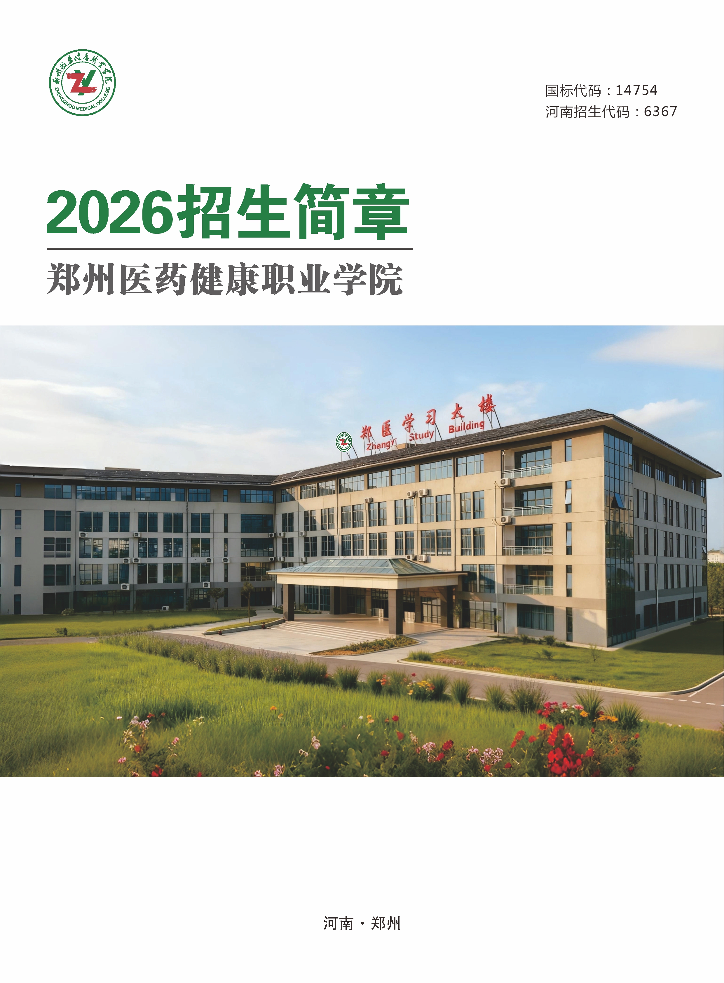 微信图片_2026-03-27_085317_729.jpg