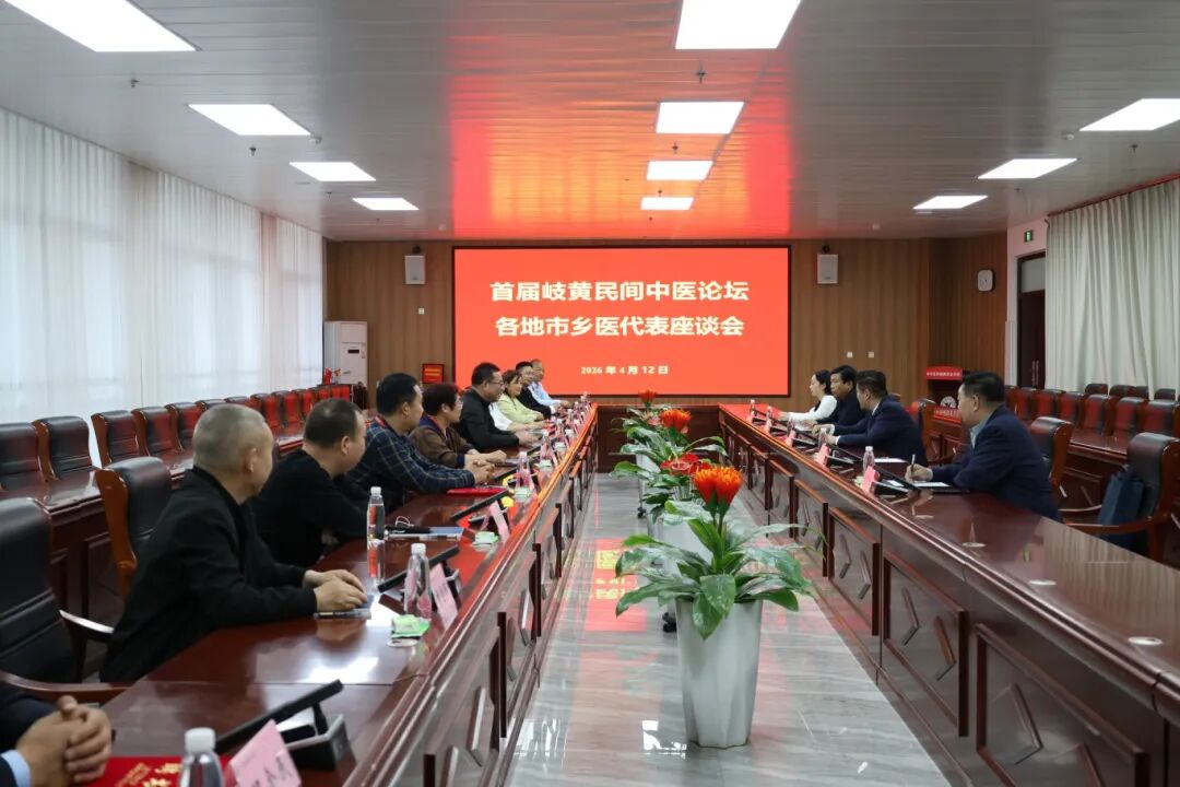 座谈.jpg 座谈.jpg